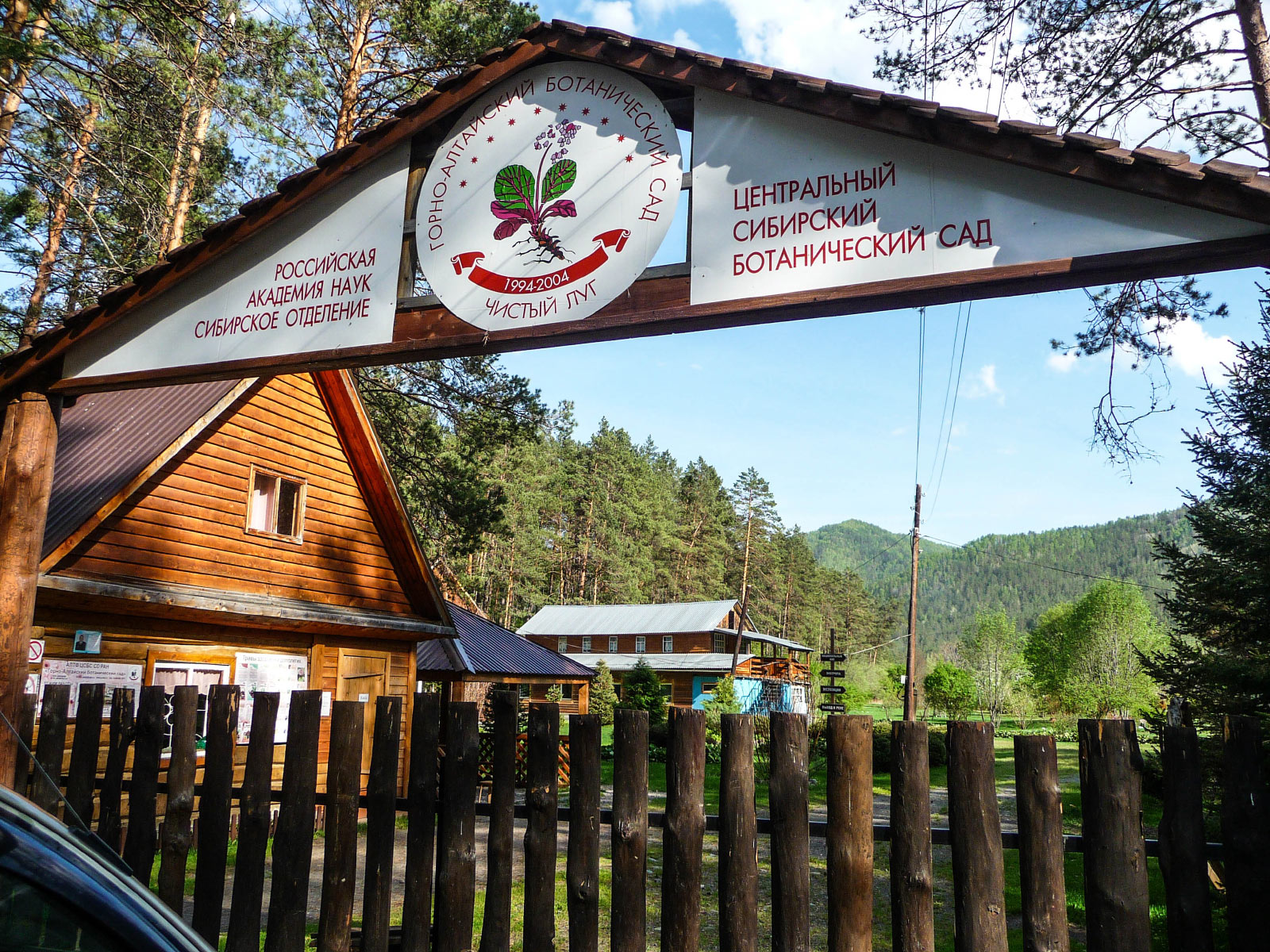 Kamlak (Камлак)